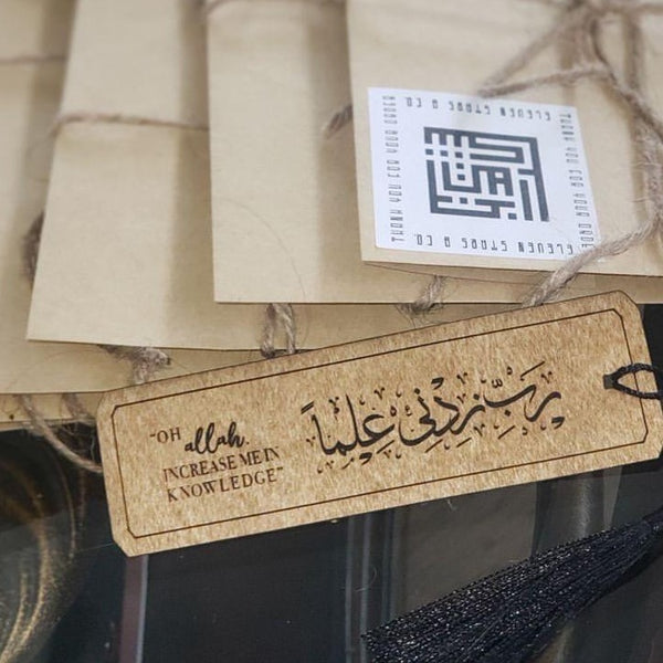Rabbi Zidni Ilma Wooden Bookmark