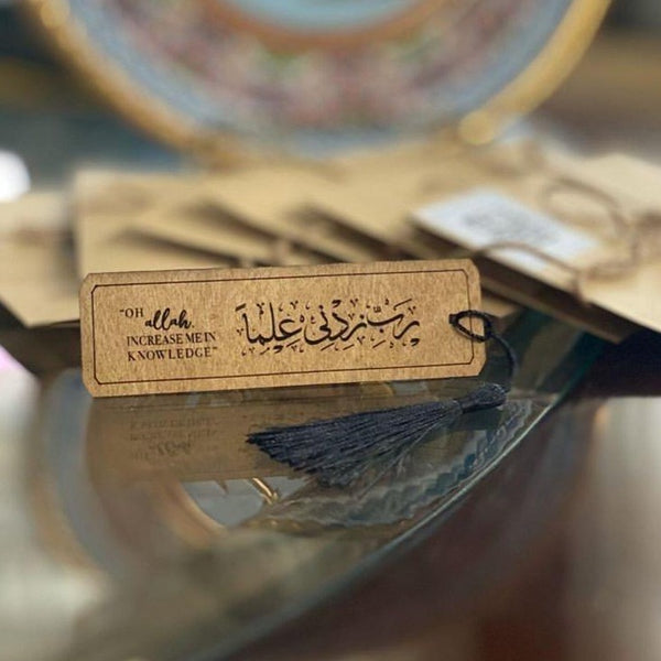 Rabbi Zidni Ilma Wooden Bookmark