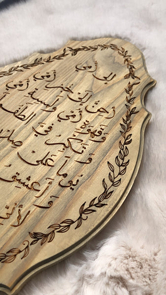 "To My Mother" - Mahmoud Darwish Poem
