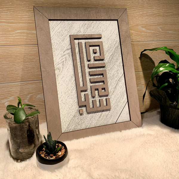 Modern Kufic - 3D