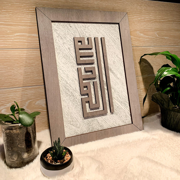 Modern Kufic - 3D