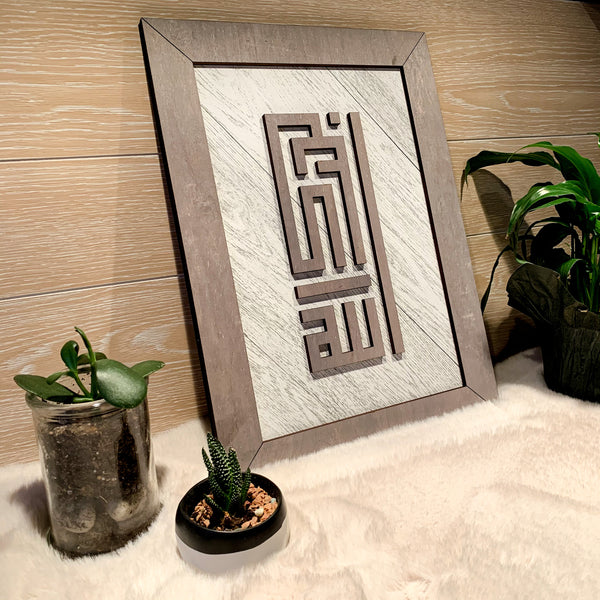 Modern Kufic - 3D