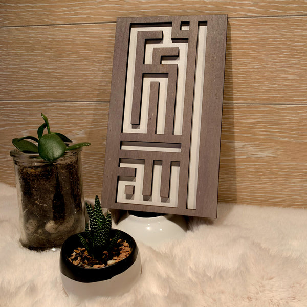 Tasbih - Modern Kufic Negatives