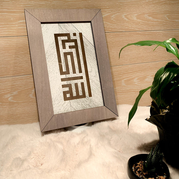 Modern Kufic - Engraved