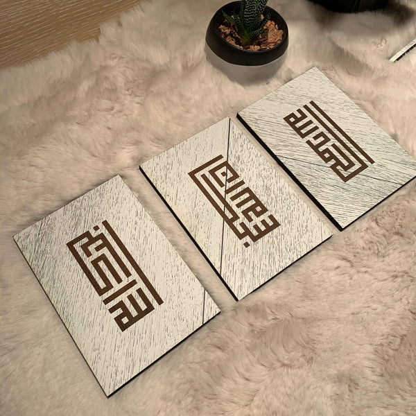 MINI - Modern Kufic - Engraved