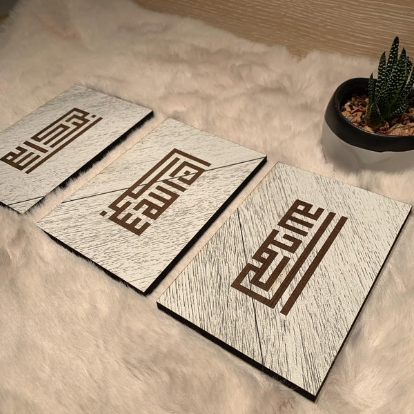 MINI - Modern Kufic - Engraved