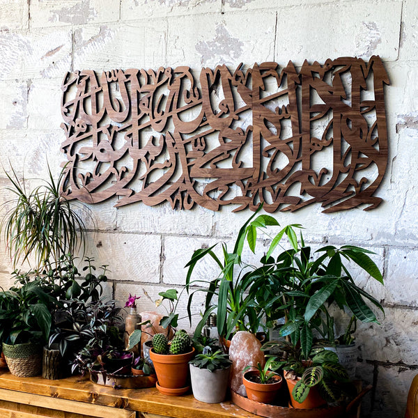 50" Shahada