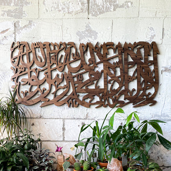 50" Shahada