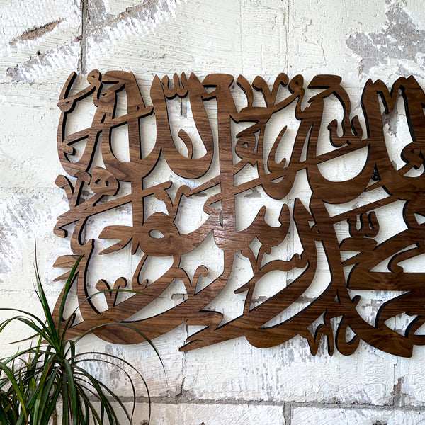 50" Shahada