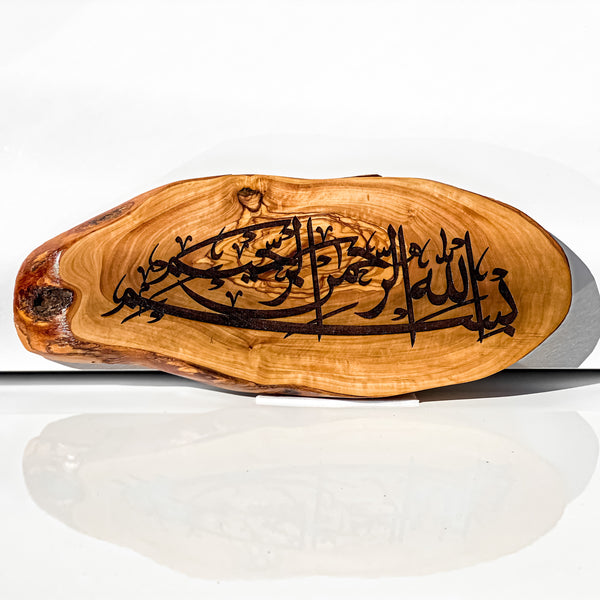 Bismillah Al Rahman Al Raheem (stand included)