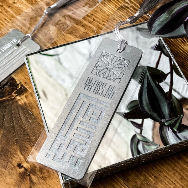 Monochromatic Tasbih Bookmarks - Modern Kufic Script