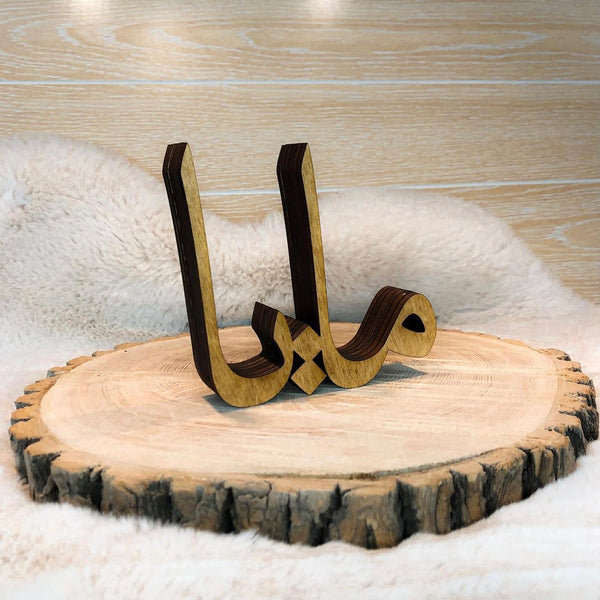 Custom Name Stand - Any Language Available
