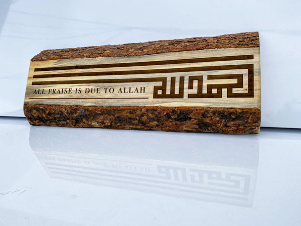 Alhamdulilah - All Praise is Due to Allah