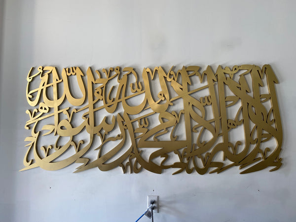 Shahada - 72” - Rectangular