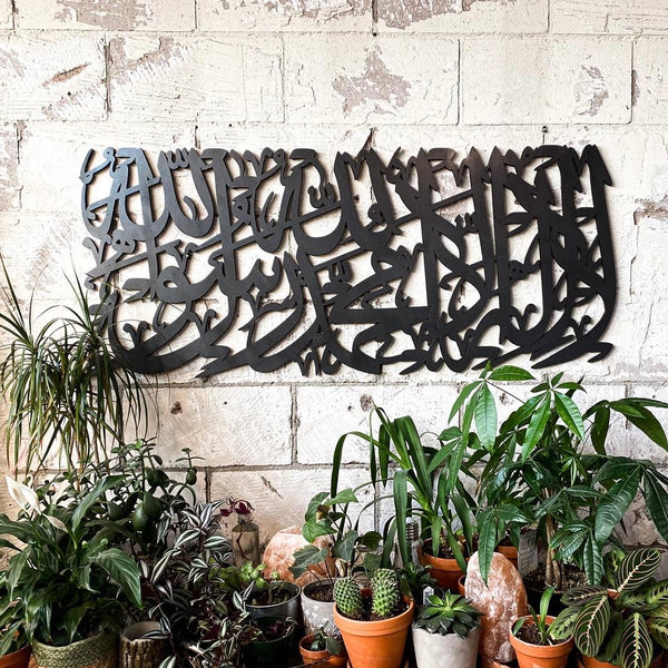 50" Shahada