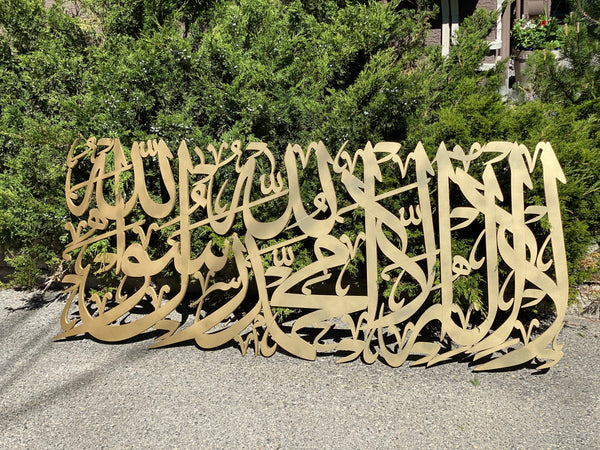 Shahada - 72” - Rectangular