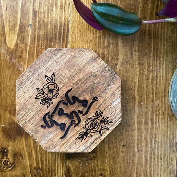 Mothers Day Coasters - Inspired by Hadith