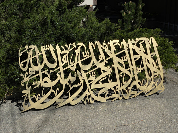 Shahada - 72” - Rectangular