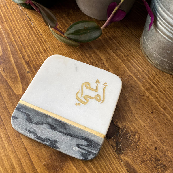 Mothers Day Coasters - Inspired by Hadith