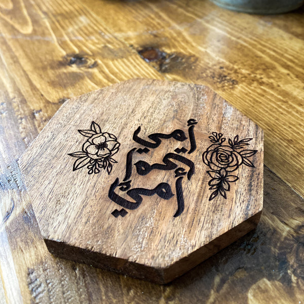 Mothers Day Coasters - Inspired by Hadith