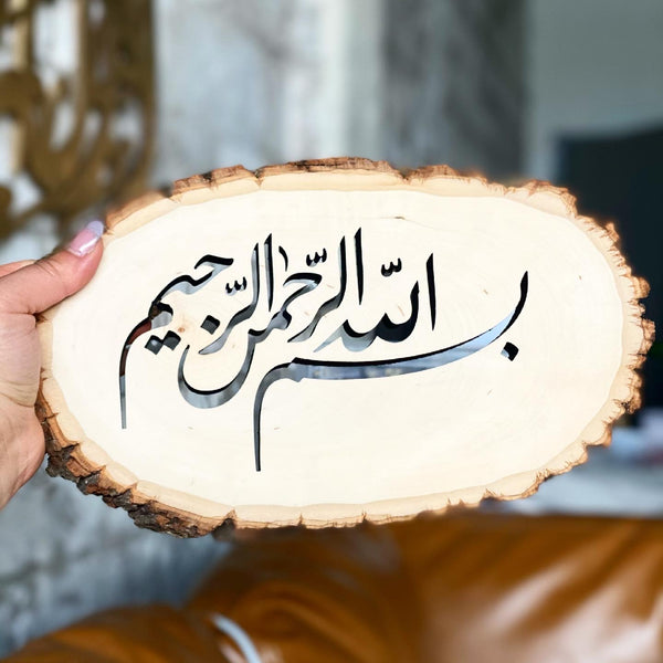 Bismillah - Basswood (includes a stand)