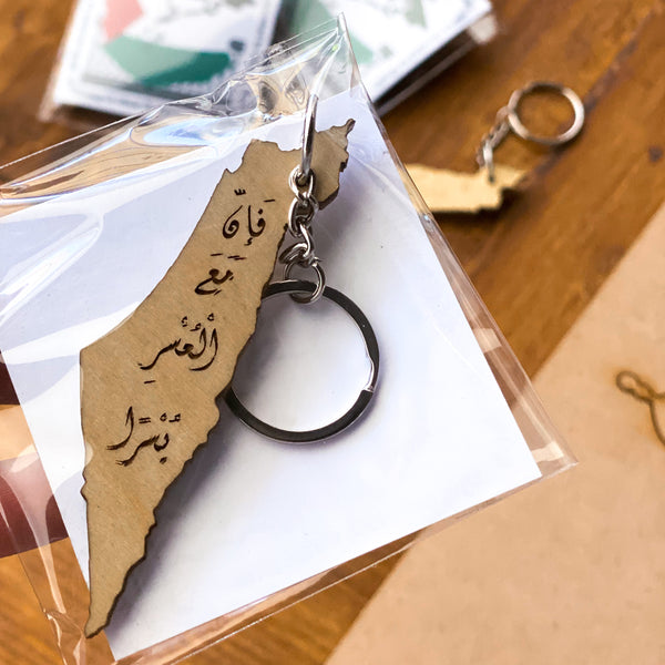 🇵🇸 Palestine On The Map Keychains - 50% donated