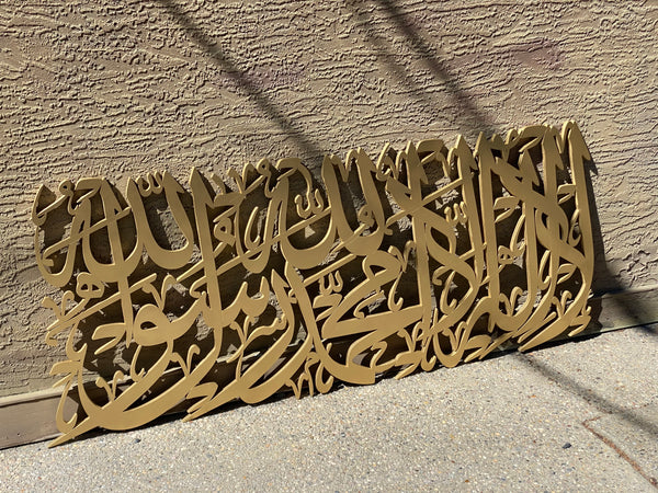 Shahada - 72” - Rectangular