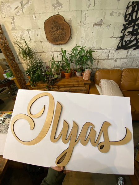 Custom Nursery/Bedroom Name (Single Layer)