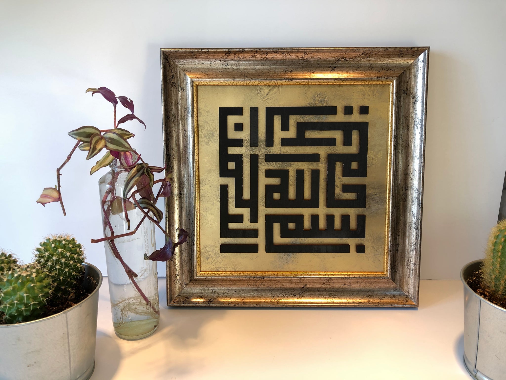 SALE! Modern Kufic Bismilah