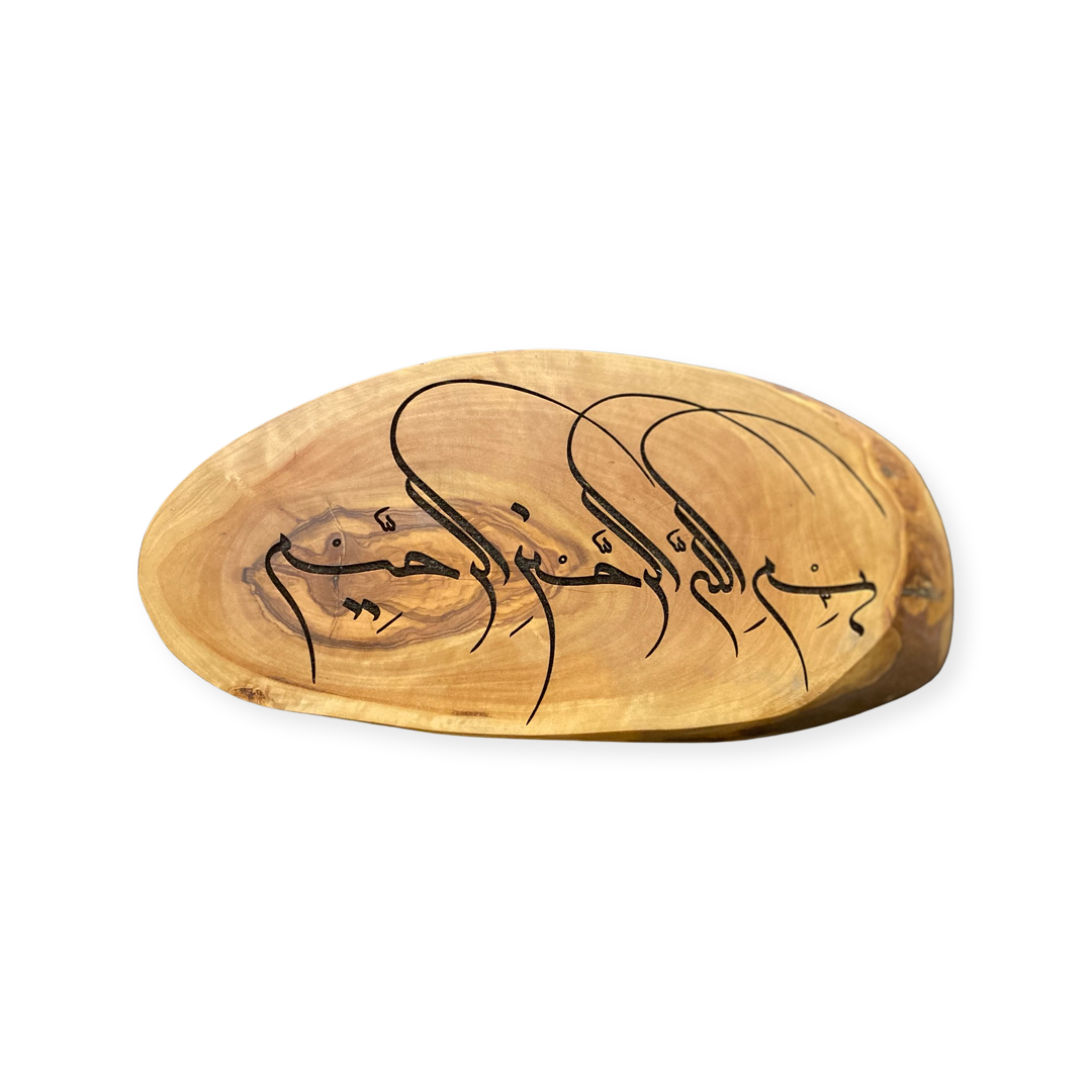 Bismillah alRahman alRaheem - Stunning Calligraphy Script on Olive Wood
