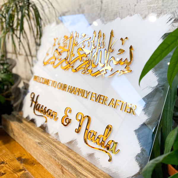 Acrylic Wedding Sign - Bismillah - Custom
